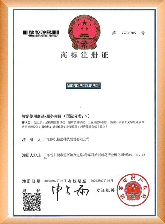 金彩英文